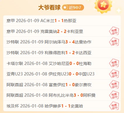 电子新品抢,购狂潮因超,值优惠引爆,manbetx体育注册,万博manbetx网址,万博体育正网