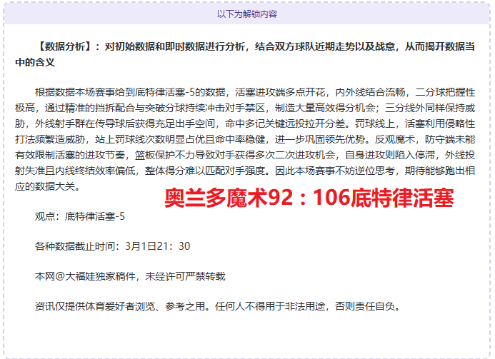 严子怡,岁创北口榛,花新佳绩,manbetx体育注册,万博manbetx网址,万博体育正网