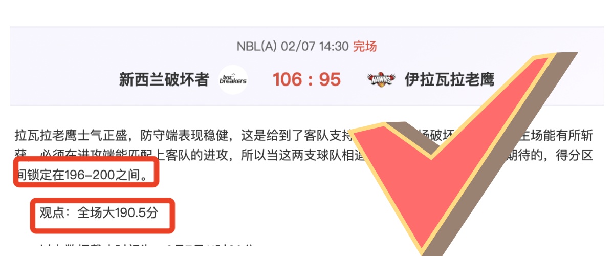 拉菲尼亚全,场闪耀,连送关键助,manbetx体育注册,万博manbetx网址,万博体育正网