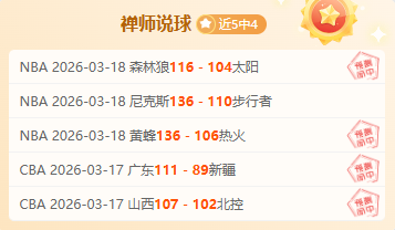 下周,新游预告,日专家推荐,manbetx体育注册,万博manbetx网址,万博体育正网