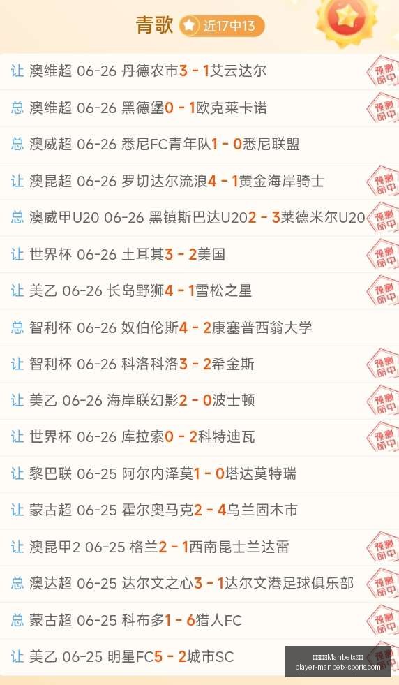 万博体育平,万博体育Manbetx平台,万博体育官网,万博体育官网,万博体育App,万博体育下载,万博体育直播,万博体育平台