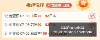 万博体育平,万博体育Manbetx平台,万博体育官网,万博体育官网,万博体育App,万博体育下载,万博体育直播,万博体育平台