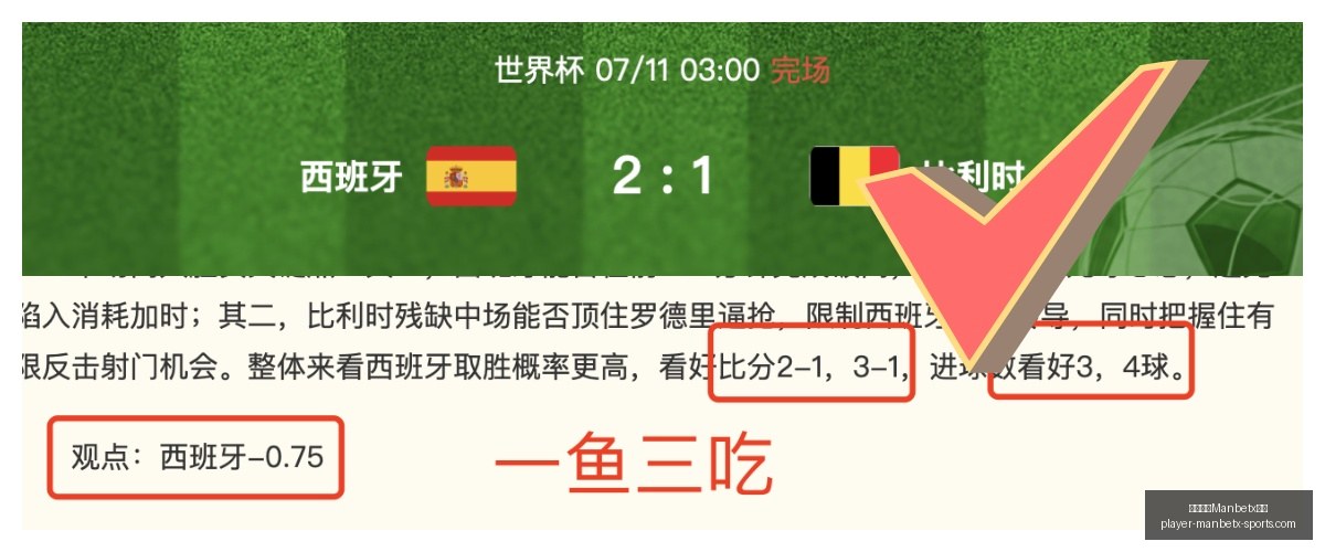 万博体育平,万博体育Manbetx平台,万博体育官网,万博体育官网,万博体育App,万博体育下载,万博体育直播,万博体育平台