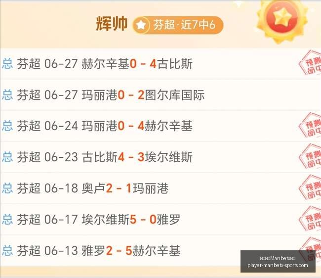 万博体育平,万博体育Manbetx平台,万博体育官网,万博体育官网,万博体育App,万博体育下载,万博体育直播,万博体育平台