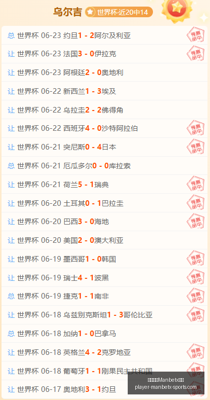 万博体育,平台万博体,育官网数据,万博体育官网,万博体育App,万博体育下载,万博体育直播,万博体育平台
