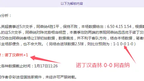 浙江队抵达昆明，昆明练兵两日，随后转战玉溪