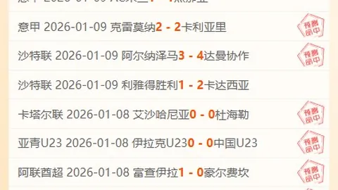 电子新品抢购狂潮因超值优惠引爆