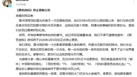 篮球盛事：伊万科维奇信念坚定，质疑之音未改其志