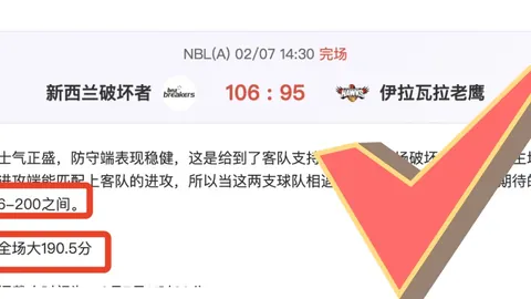 拉菲尼亚全场闪耀：连送关键助攻与进球，精准射门，两度抢断建功