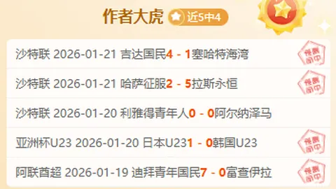 皇马欧冠首回合负，球员表情沉重返训练场
