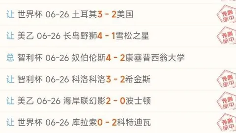 万博体育平台 101437 6