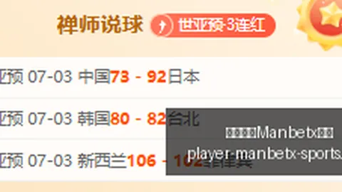 万博体育平台 102219 7